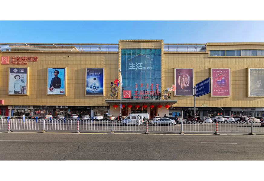 包头asiagame百货青山店