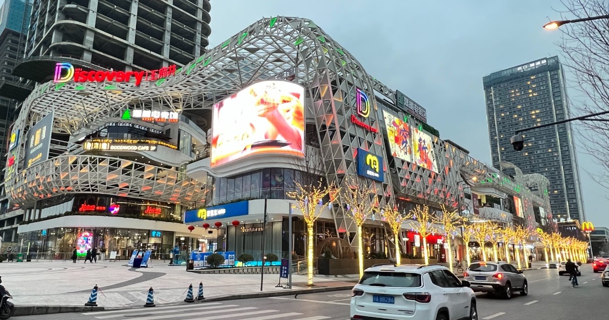 成都asiagameDiscovery