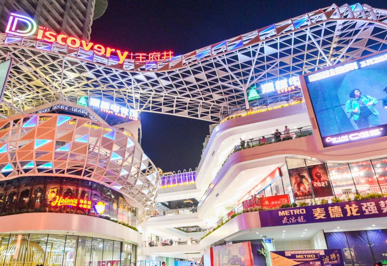 成都asiagameDiscovery