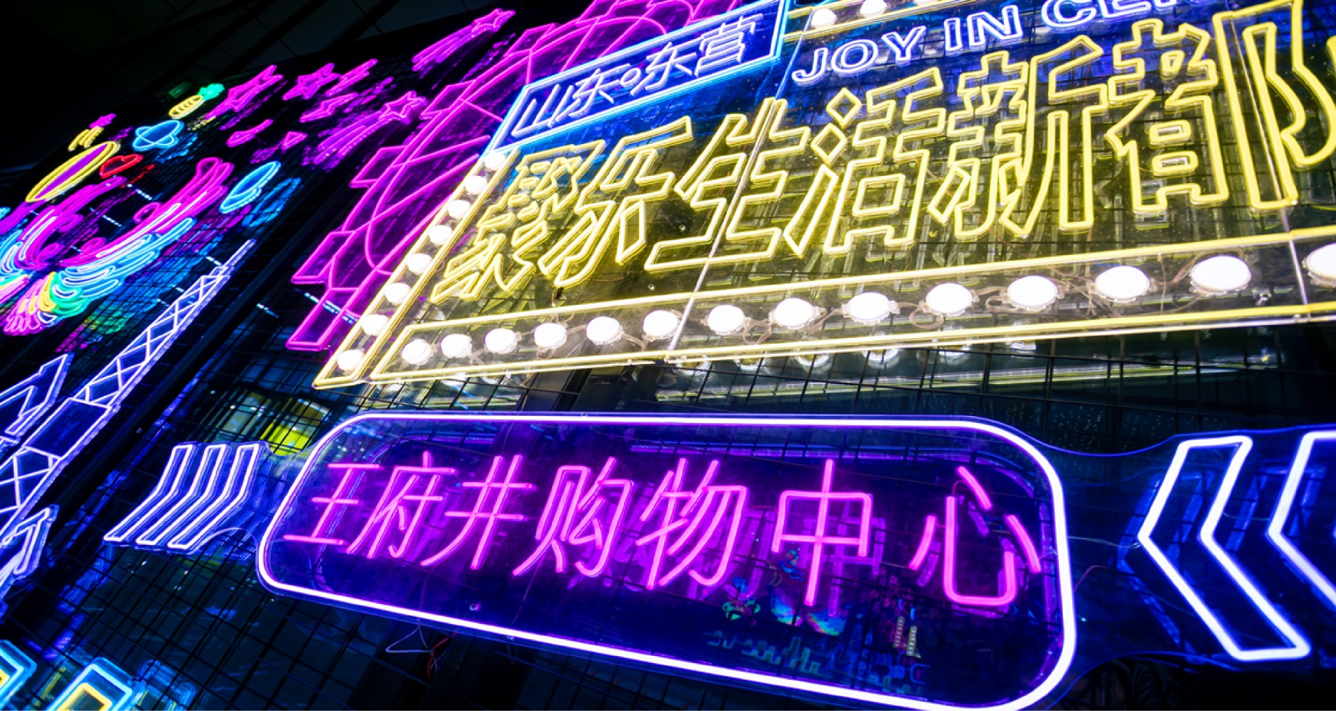 东营asiagame购物中心