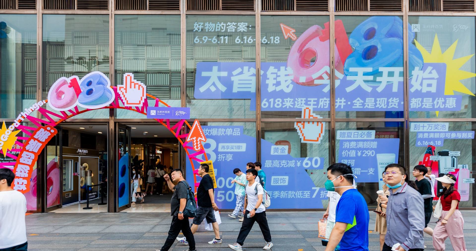 长沙asiagame百货