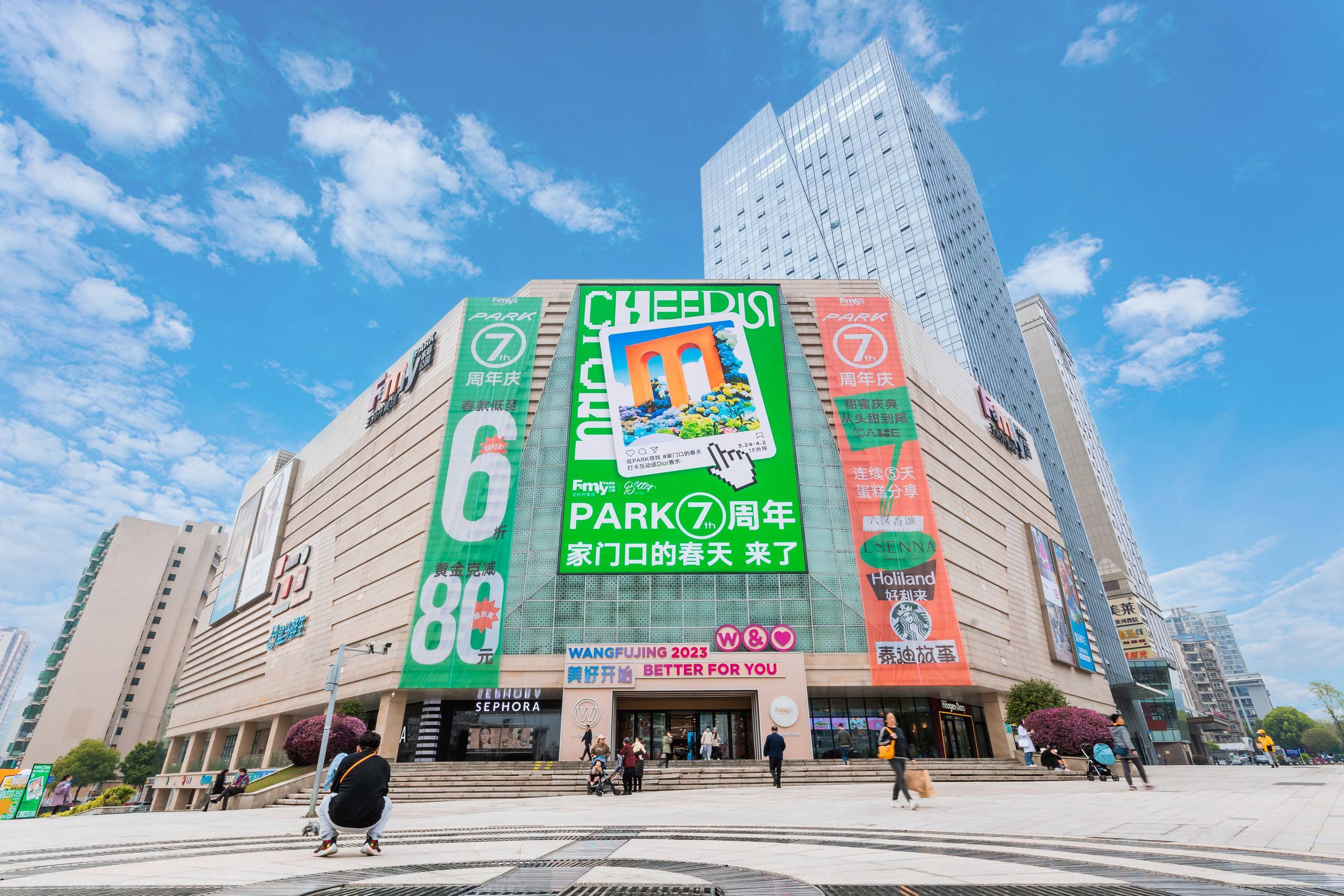 长沙asiagameFamilyPARK