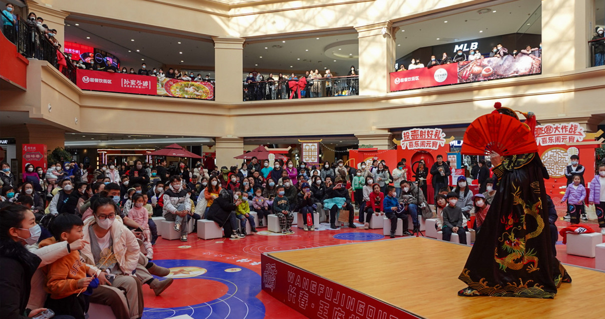 asiagame奥莱·净月小镇