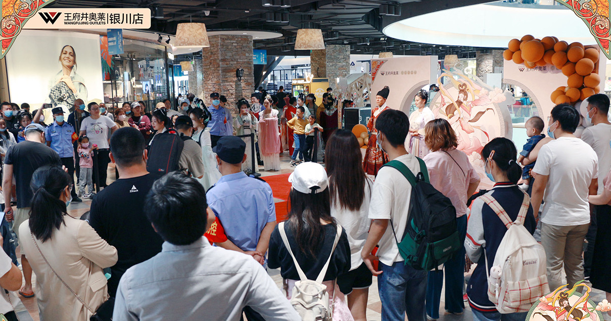 银川asiagame奥莱