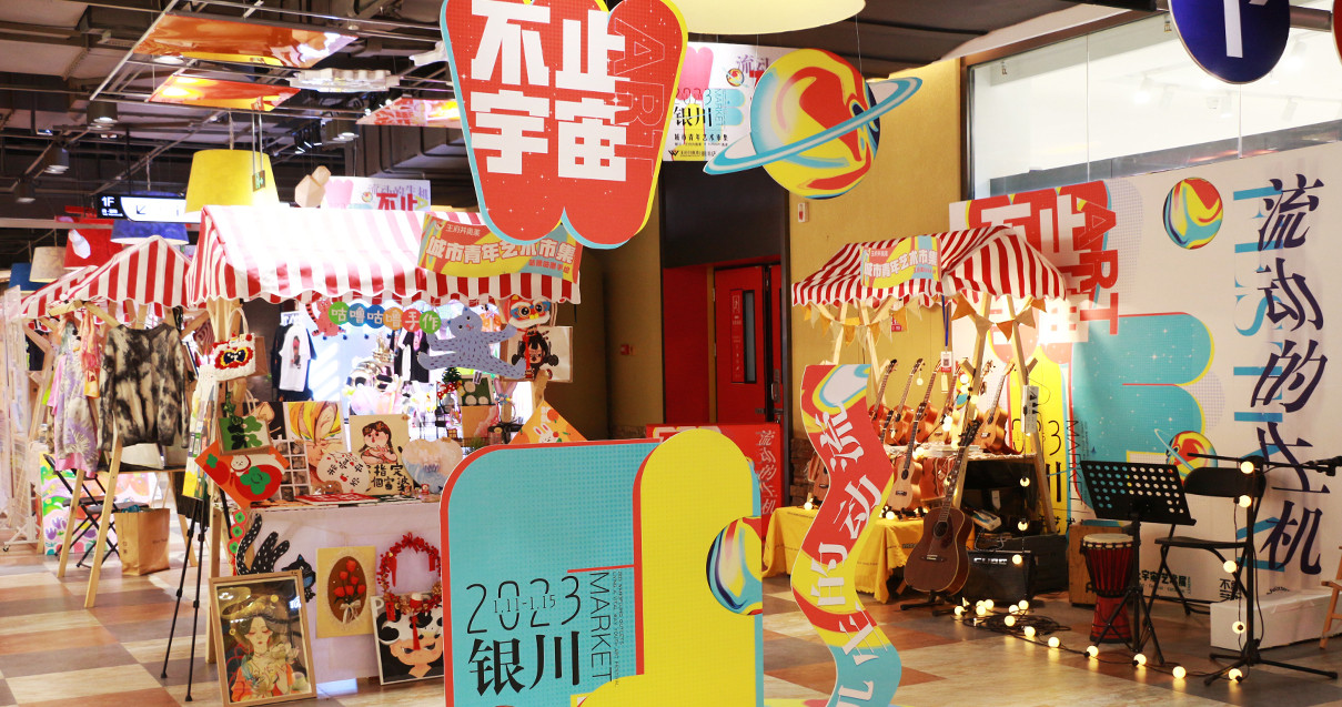 银川asiagame奥莱