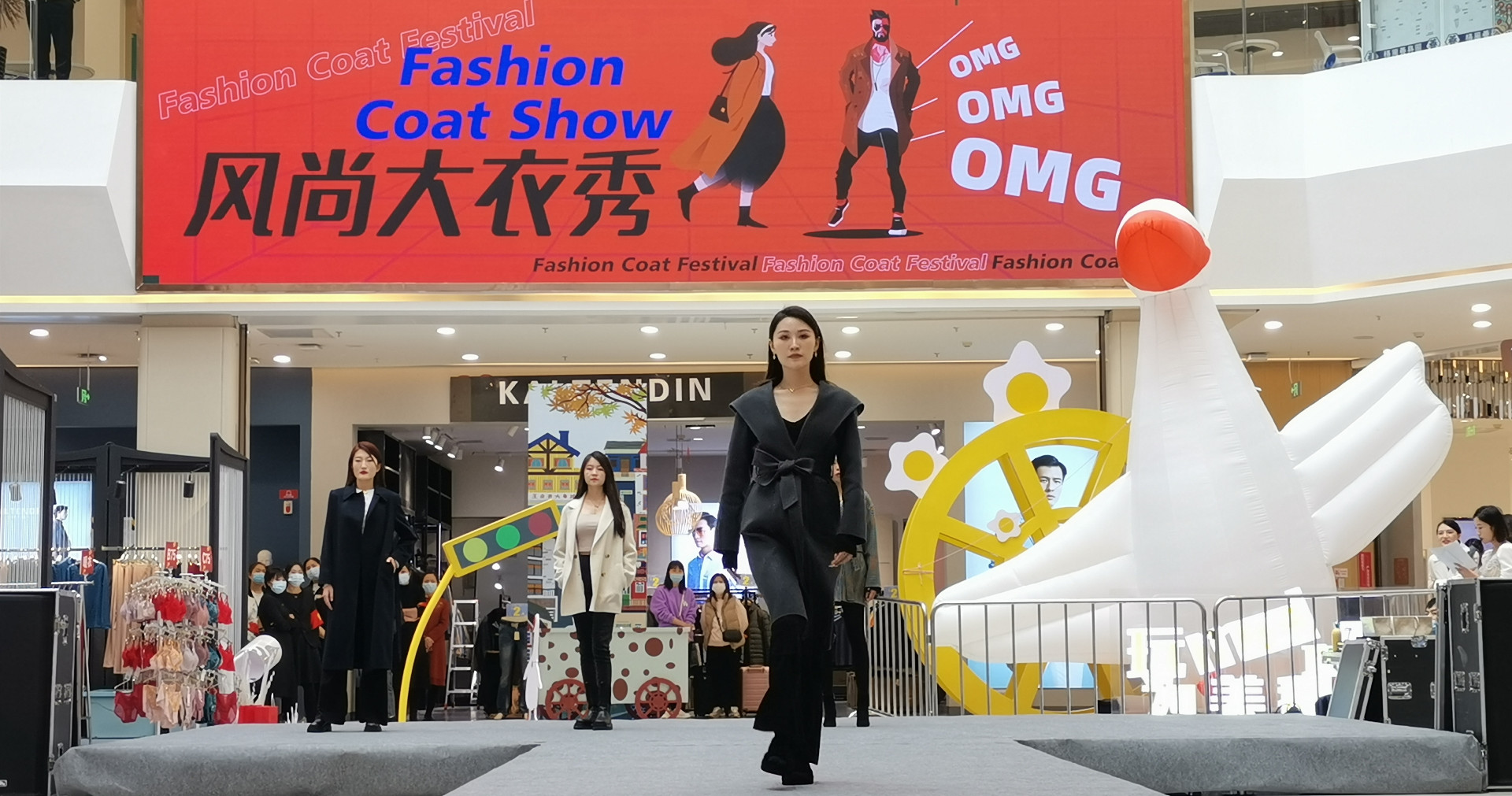 西宁asiagame大象城