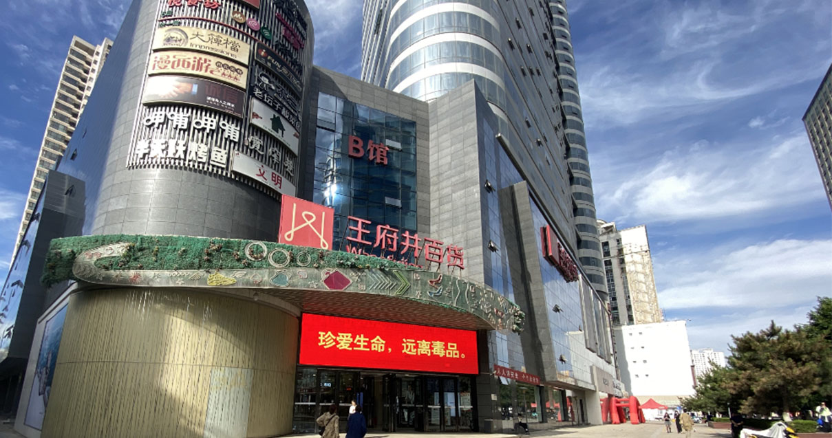 西宁asiagame百货西门店