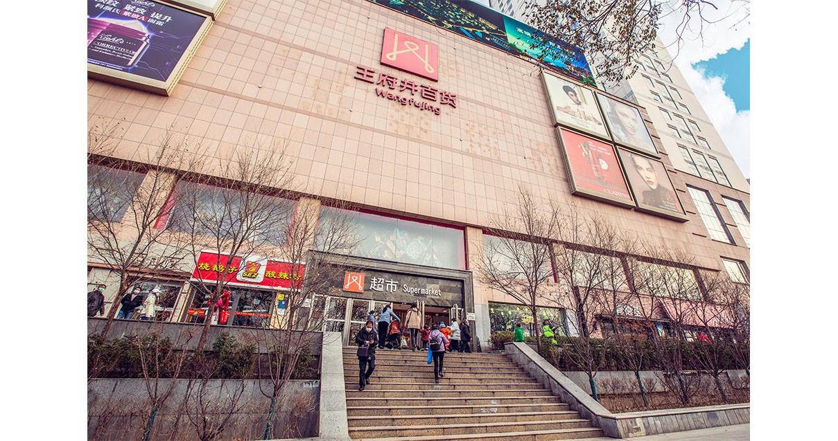 西宁asiagame百货西门店