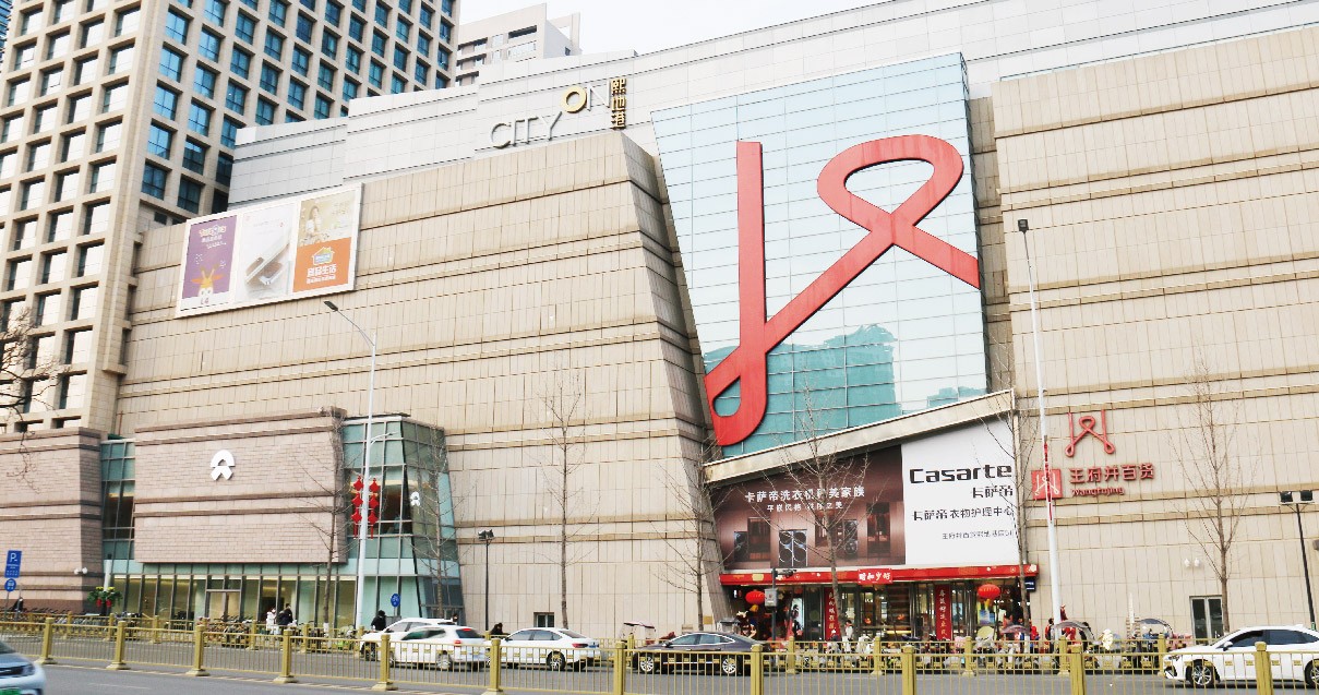 西安asiagame百货（熙地港店）