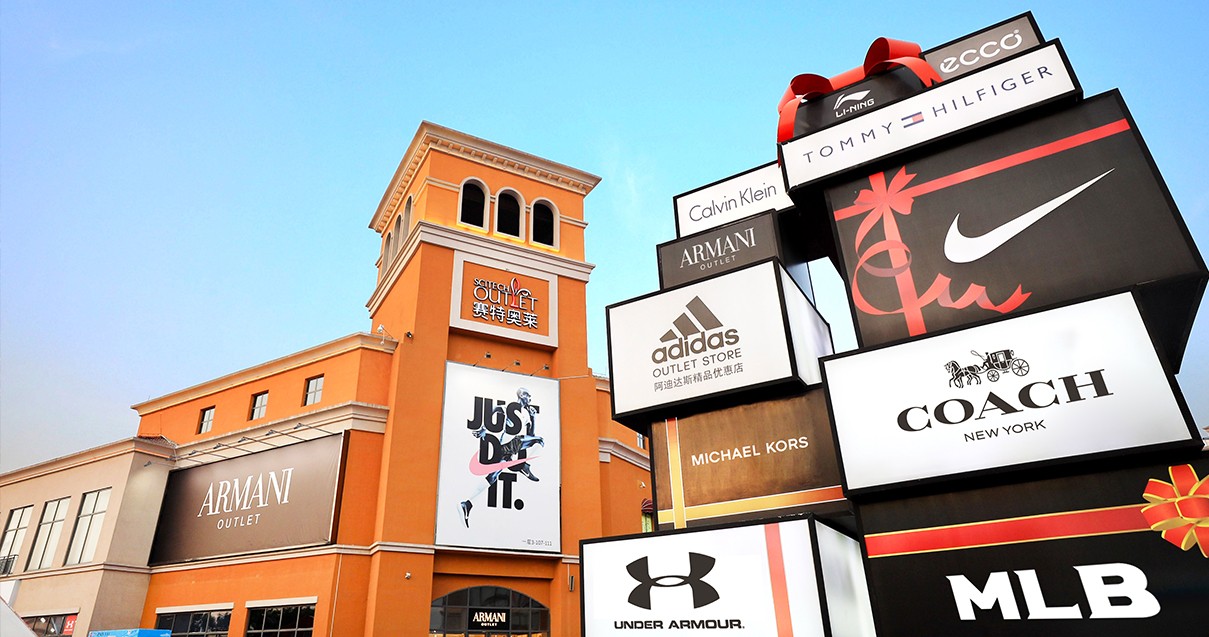 asiagame奥莱·西咸小镇