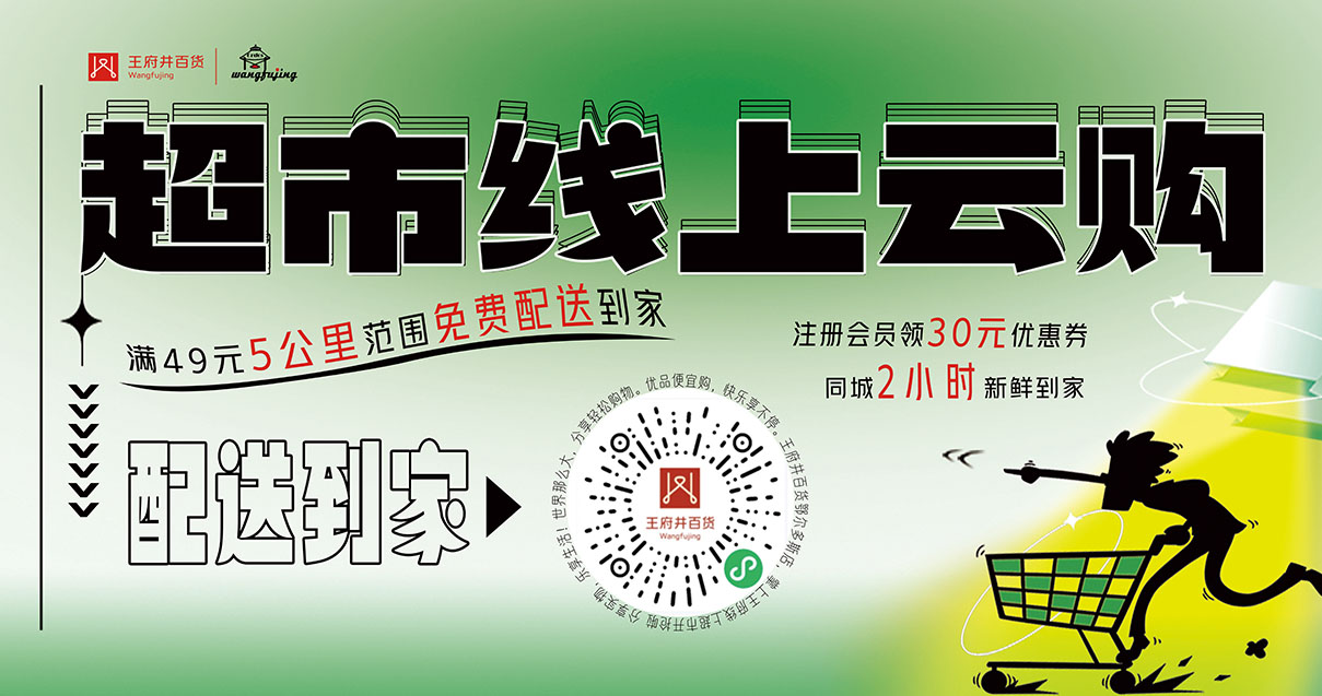 鄂尔多斯asiagame百货