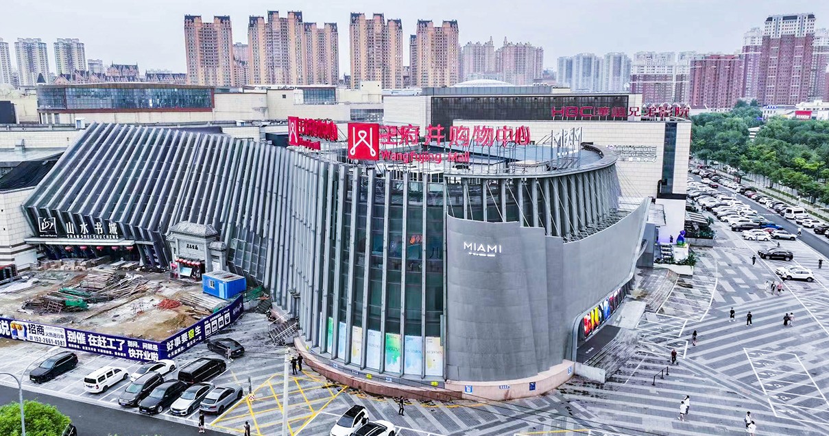 哈尔滨asiagame购物中心