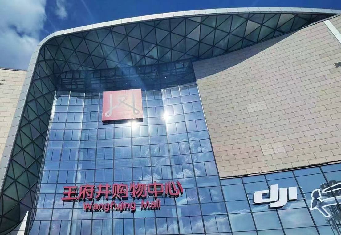 哈尔滨asiagame购物中心