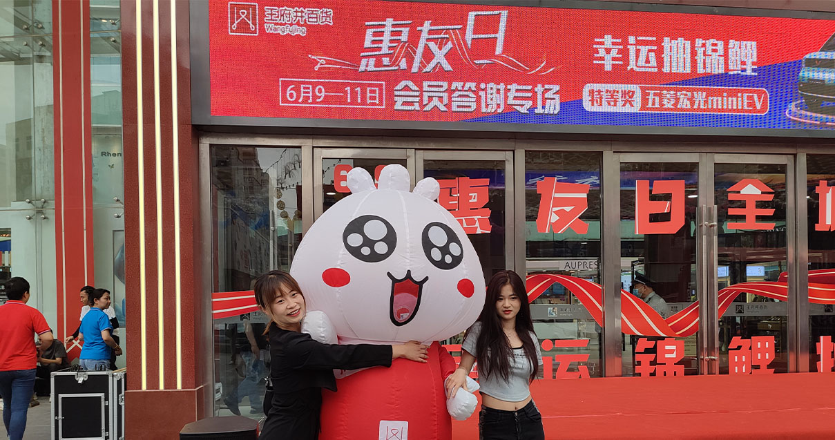 兰州asiagame百货