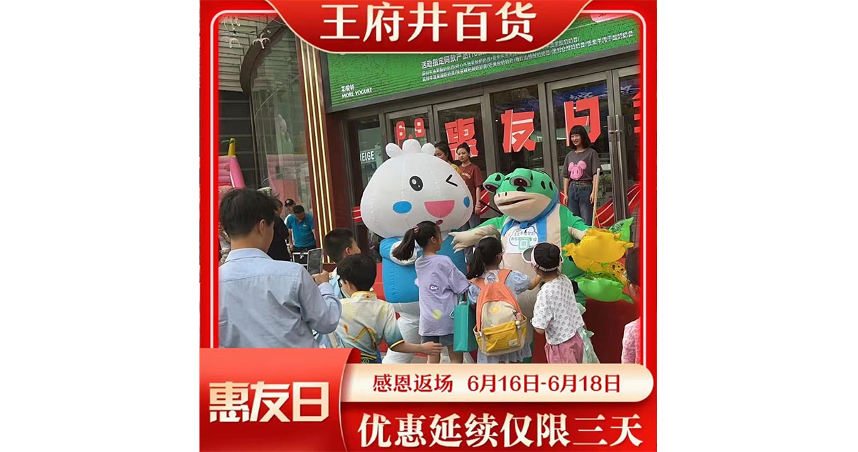 兰州asiagame百货