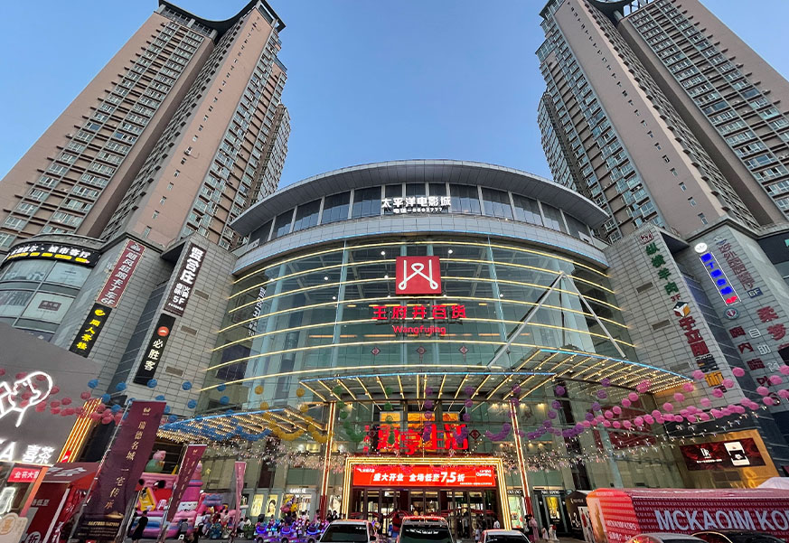 兰州asiagame百货