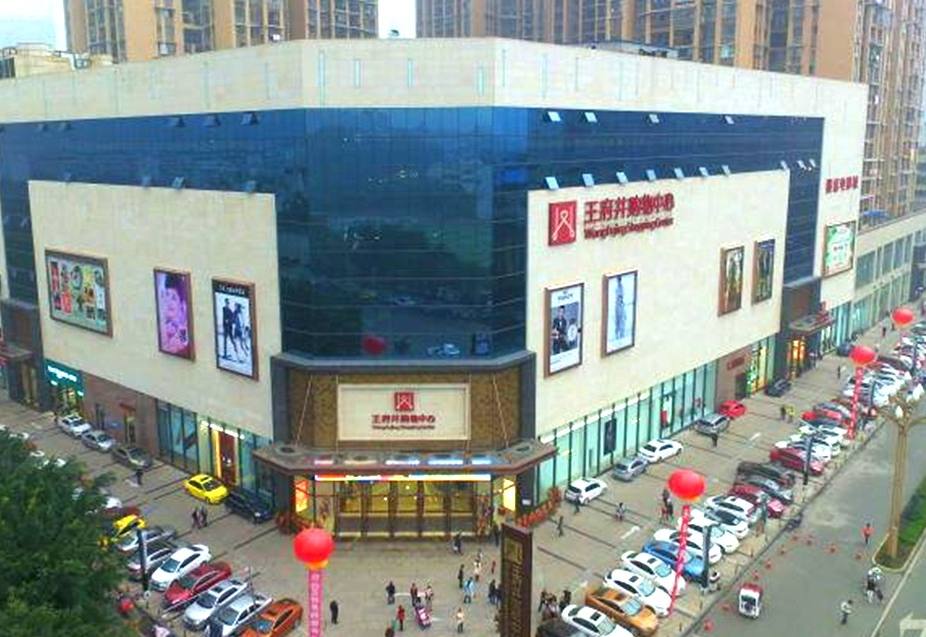 乐山asiagame购物中心