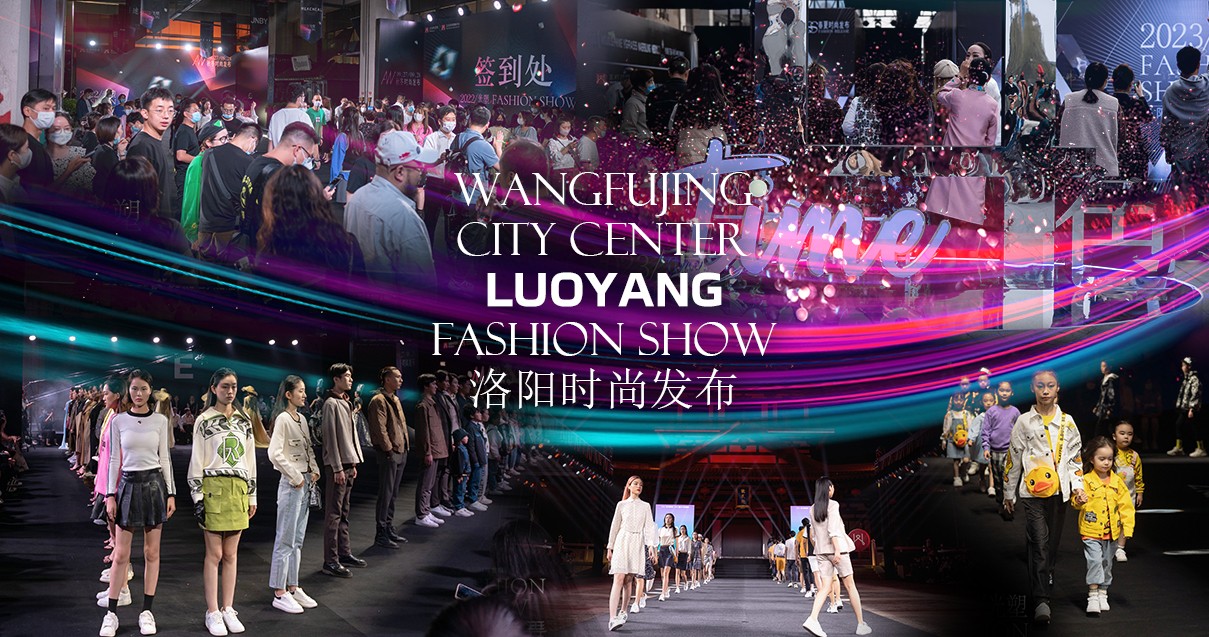 洛阳asiagame百货