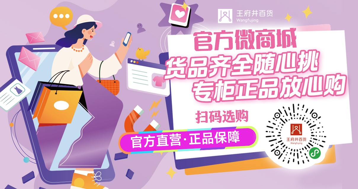 洛阳asiagame百货