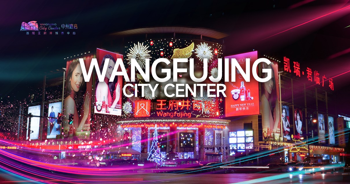 洛阳asiagame百货