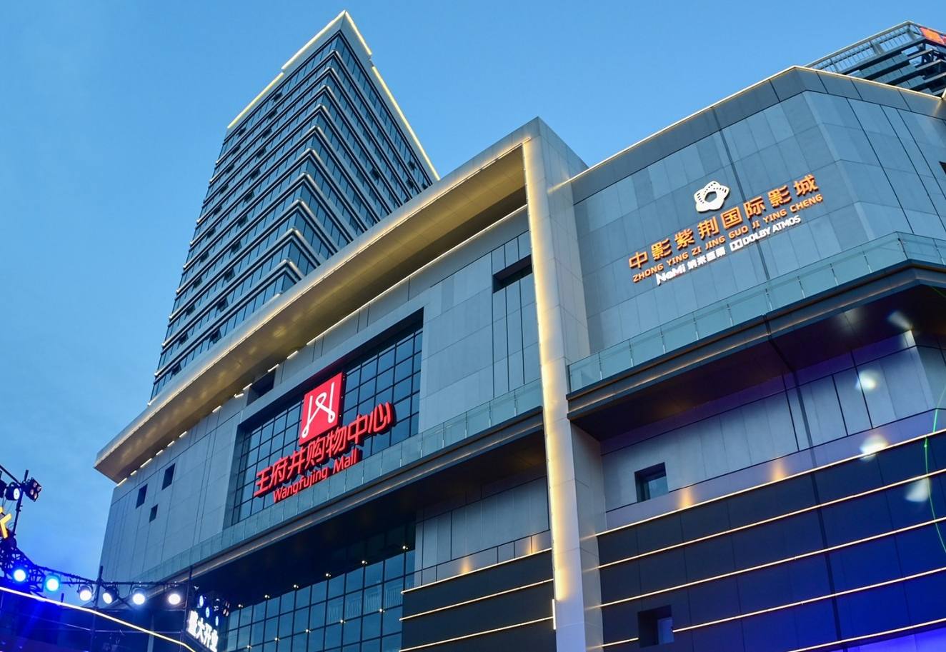 绵阳asiagame购物中心