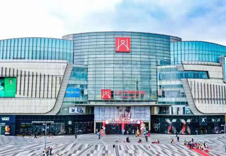 南充asiagame购物中心