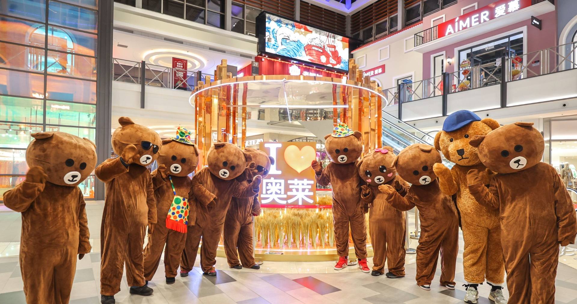 asiagame奥莱·棋盘山小镇