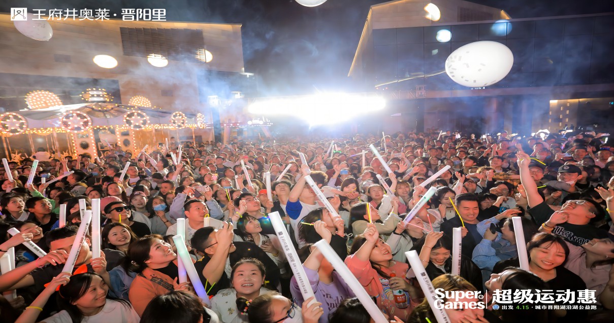 asiagame奥莱·晋阳里