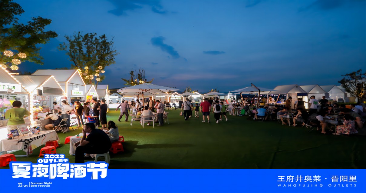 asiagame奥莱·晋阳里