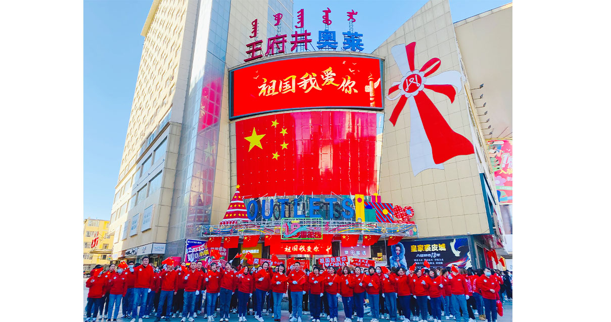 asiagame奥莱·中山路店