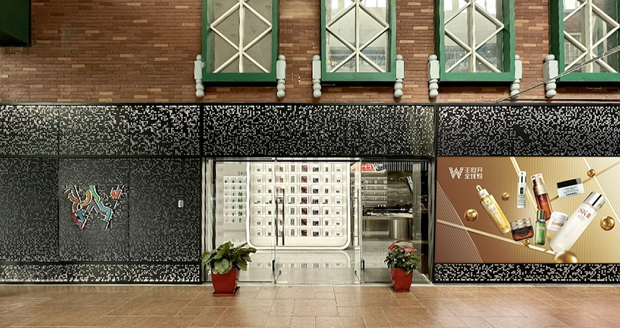 asiagame全球购跨境体验店北京赛特奥莱店