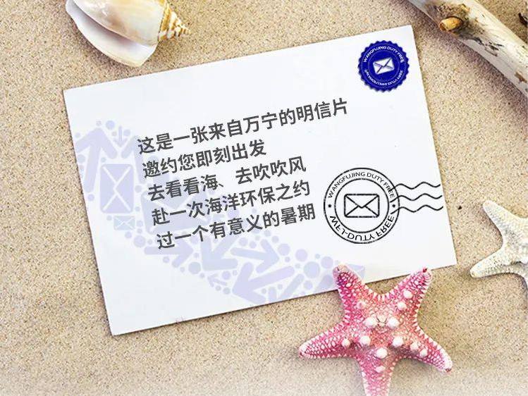 asiagame免税丨去万宁超等好玩的店开启暑期免税环保之旅