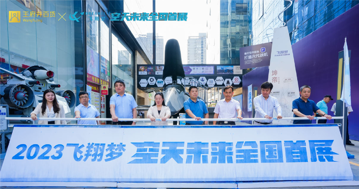 西安asiagame百货永宁门店