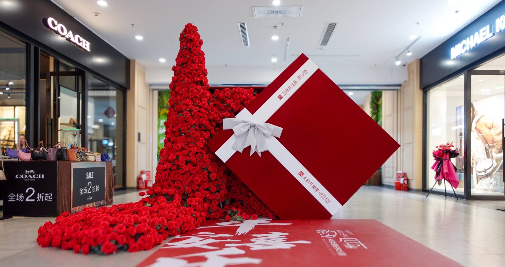 asiagame奥莱·净月小镇