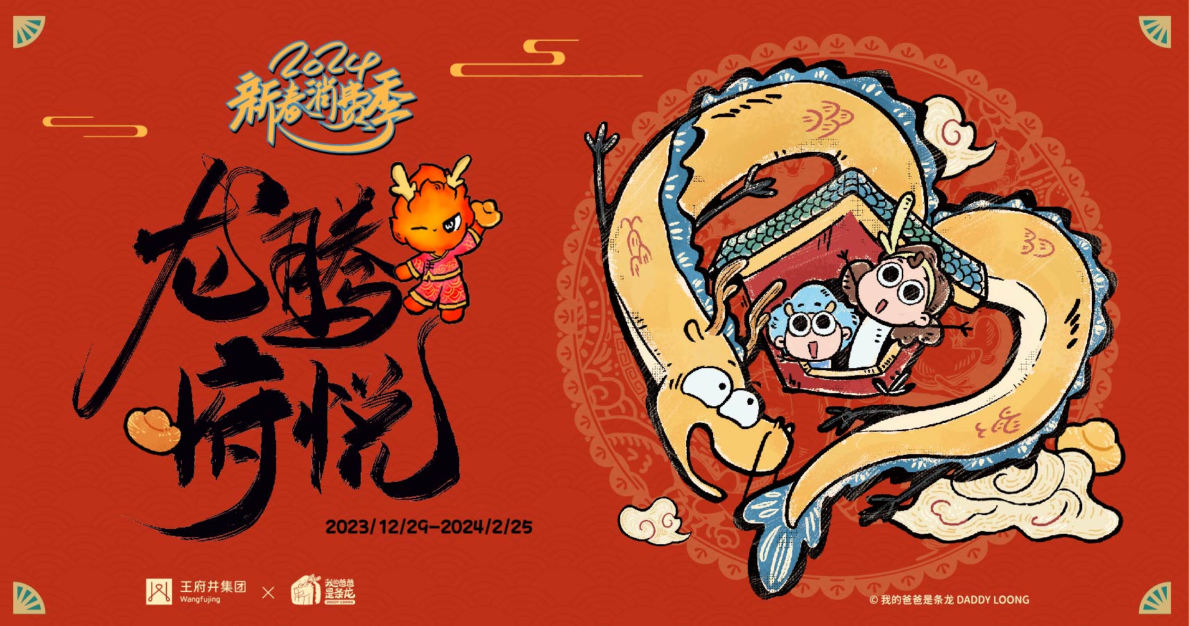 西宁asiagame大象城