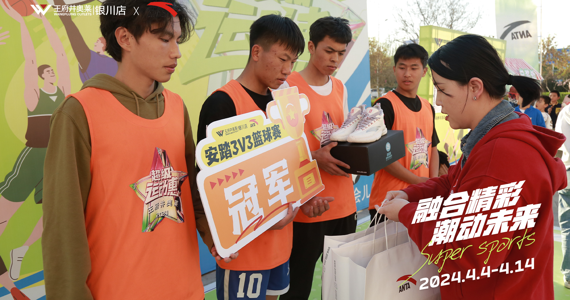 银川asiagame奥莱