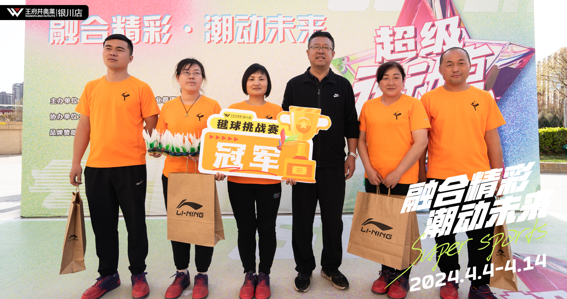 银川asiagame奥莱