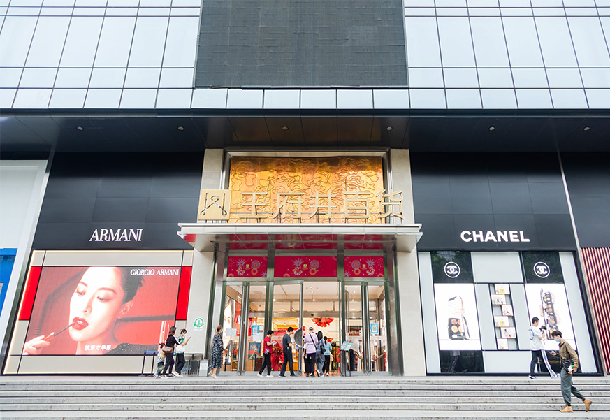 西安asiagame百货永宁门店