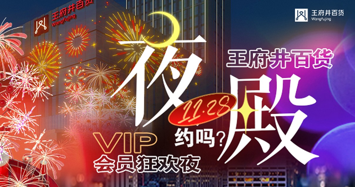 太原asiagame百货