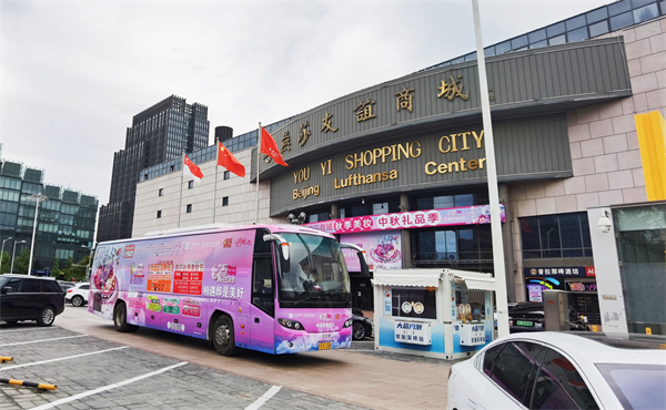 asiagame(中国游)官方网站