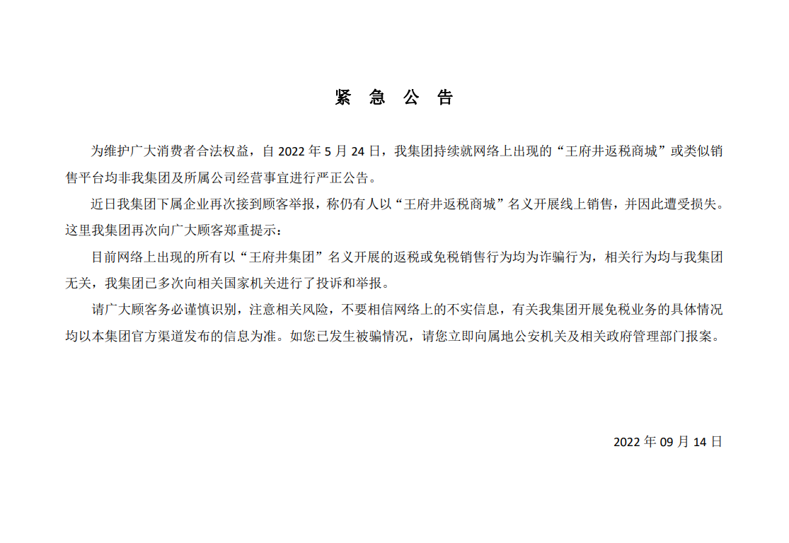 asiagame(中国游)官方网站